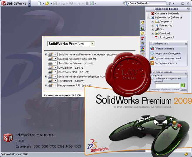 solidworks 2007 64 bit free download
