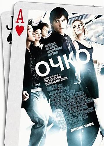  Бытовуха-2 (2009) DVDRip