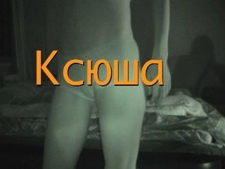  Ксюша борогозит на камеру (2009) TS