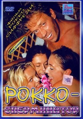  Рокко - сперминатор / Rocco... Lo Sterminatore (2001) DVDRip