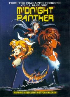  Полуночные пантеры // Midnight Panther (1998) CamRip