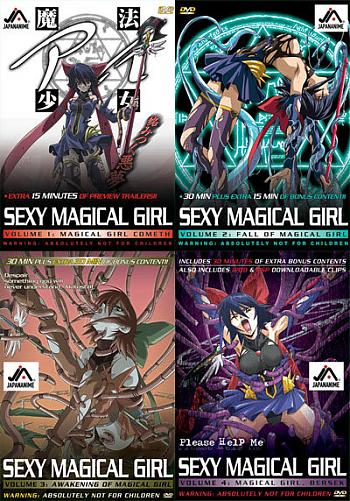  Девушка-волшебница Любовь / Mahou Shoujo Ai (Reupload) (2003) DVDRip