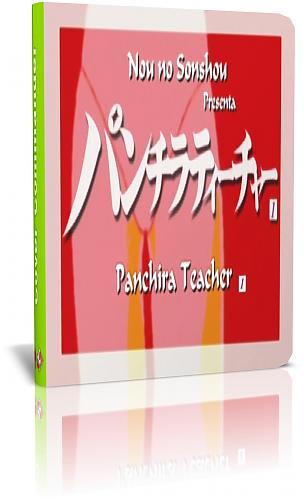  Panchira.Teacher/Под юбкой учительницы    (2004) DVDRip