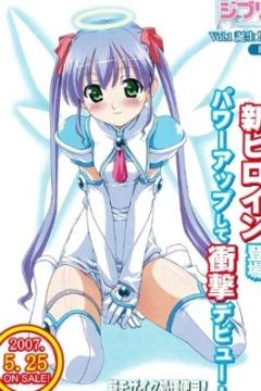  Makai Tenshi Jibril 2 (vol.2) / Дьявольский Ангелочек Джибрил 2 (серия 2) (2007) DVDRip