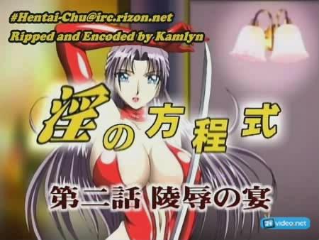  Immorality/Уравнение безнравственности (2008) DVDRip