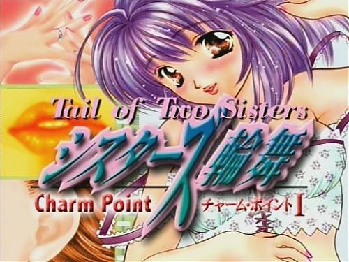  kitty pleasure  pack 2(rus)(Tail of two sisters) (1999) DVDRip