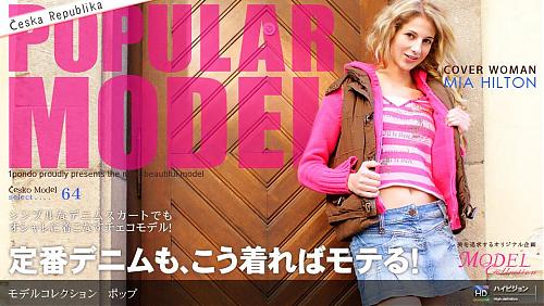  Model Collection Vol.64 (Mia Hilton)  (2009) SATRip