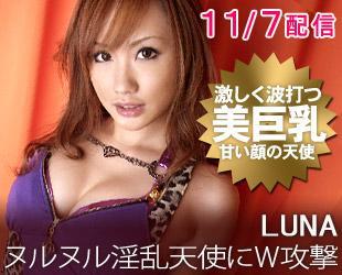  LUNA (2009) DVDRip