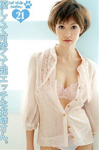  Catwalk Poison №21 Hara Akina (Uncensored) (2010) DVDRip