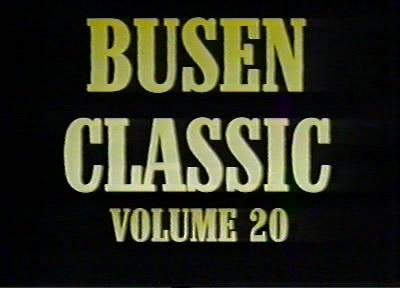  Busen Classic vol.20 / Классическая сисястость ч. 20 (1990) TS