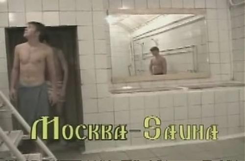  Геи в сауне (2001) SATRip