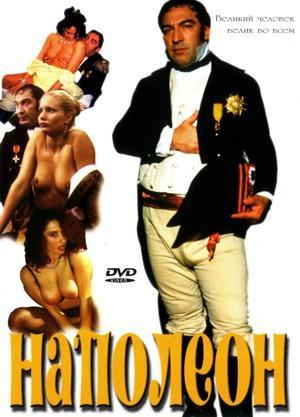  Napoleon / Наполеон (с переводом) (1998) DVDRip