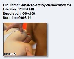  -Anal-so-zreloy-damochkoy (2008) DVDRip
