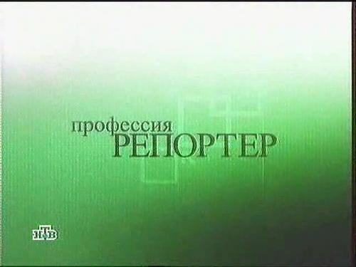  Русское народное порно (2005) SATRip (2005) SATRip