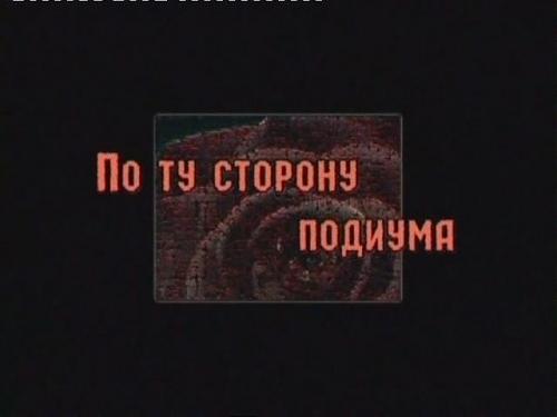 Совращение_1 (2004) DVDRip