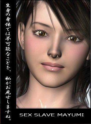   Секс-рабыня Маюми / Sexaroid Mayumi (2010) DVDRip