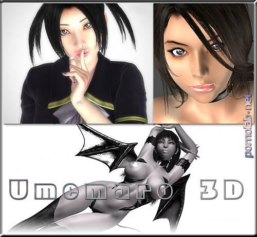  Umemaro 3D / Умемаро 3D (2010) Other