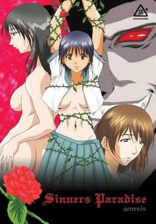  Paradise Lost / Shitsurakuen / Потерянный рай (ep. 1&2 of 2) (2008) DVDRip