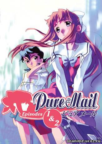  Чистое письмо / Pure mail (2001) DVDRip