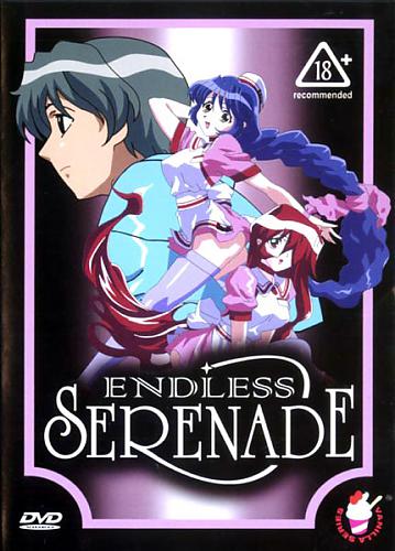  Endless Serenade / Endoresu Serenaade / Бесконечная серенада (2000) DVDRip