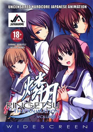  Ringetsu the Animation / Рингэцу (ep. 1-3 of 3) (2006) DVDRip