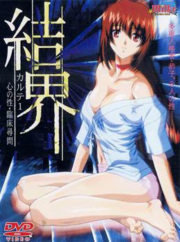  Магический барьер / Kekkai / 