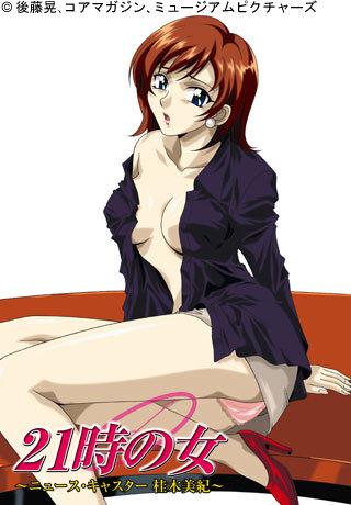  Nine O'Clock Woman / 21-ji no Onna: Newscaster Katsuragi Miki / Девушка с вечерних новостей / Девятичасовая Ведущая (ep. 1-3 of 3) (2001) DVDRip