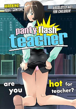  Училка с роскошными трусиками / Panty Flash Teacher (ep. 1&2 of 2) (2006) DVDRip