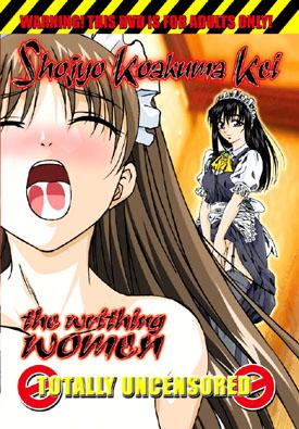  Shoujo Koakuma Kei / Shojyo Koakuma Kei: The Writhing Women / Девушка Кей: милые дьяволята (ep. 1 of 1) (2002) DVDRip