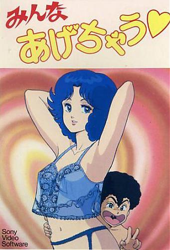  Отдам всю себя / I Give My All (1987) DVDRip