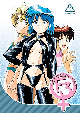  Frantic, Frustrated, and Female / Nageki no Kenkou Yuuryouji / Неистовая и неудовлетворённая (ep. 1-3 of 3) (1994) DVDRip