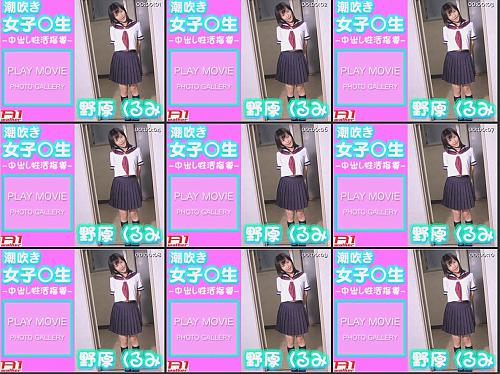  [Uncensored] After School - Uncensored Schoolgirl Big Clit Video / После школы-школница с большым клитором (2006) DVDRip