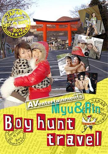  [Uncensored] Boy Hunt Travel / Охота на парней (2006) DVDRip