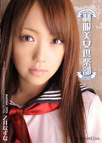  [Uncensored] Red Hot Jam Vol 139 / Горячее застревание #139 (2010) DVDRip