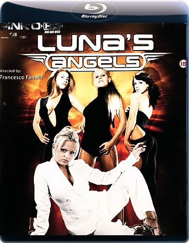  Ангелы Луны