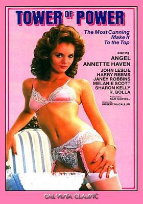  Башня власти