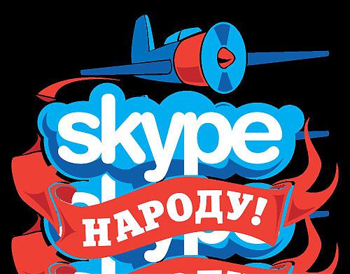  Девченки отжигают в Скайпе