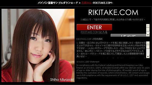  Японская Эротика от фотографа и режиссера Yasushi Rikitake