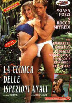 Клиника анальный инспекции