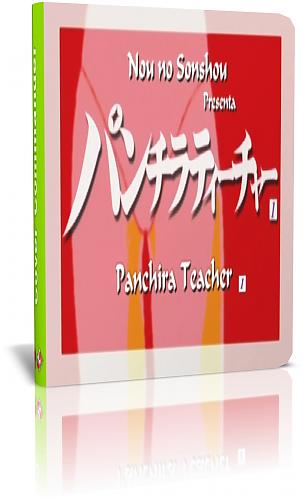 Panchira. Teacher / teacher under her skirt (2004) DVDRip